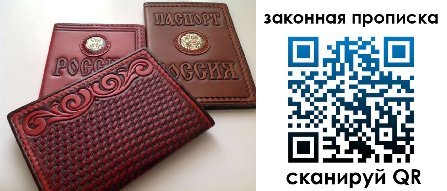 регистрация для школы в Лениногорске