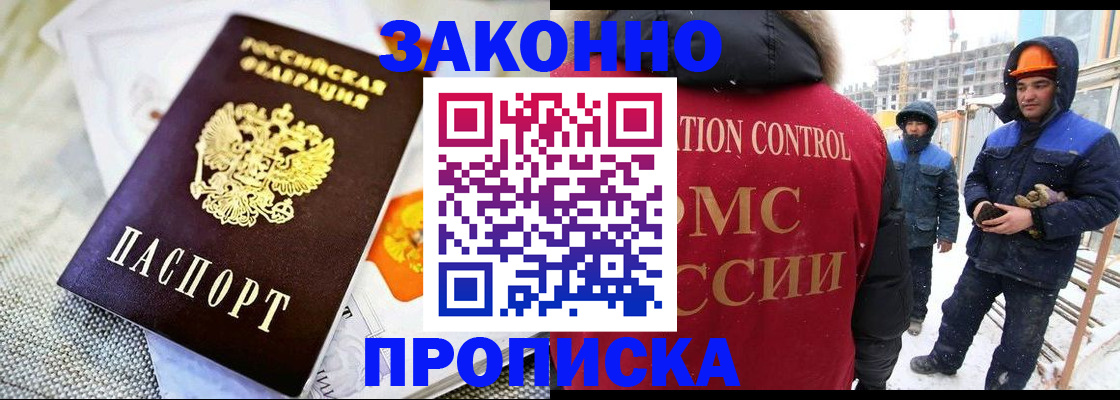 регистрация для дет. сада в Лениногорске