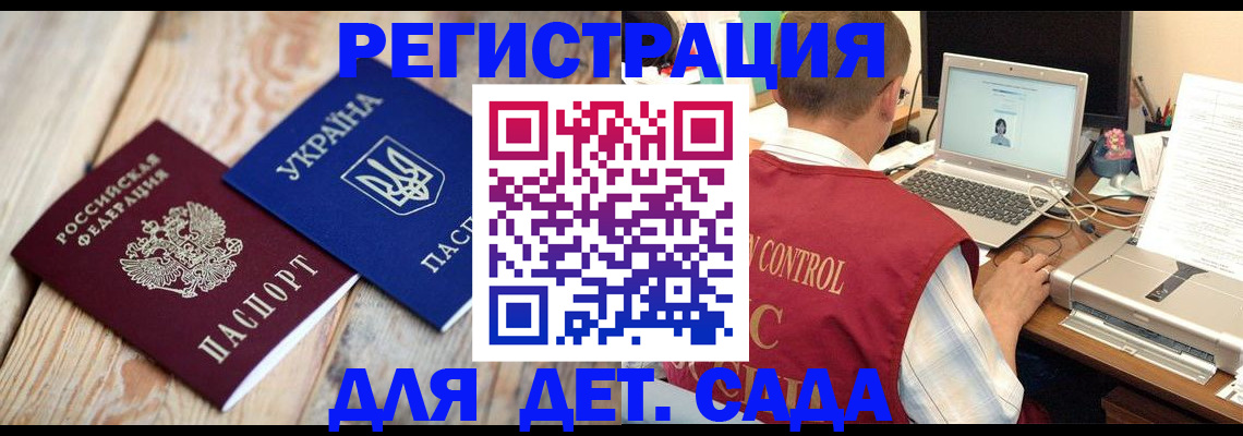 временная регистрация адрес в Лениногорске